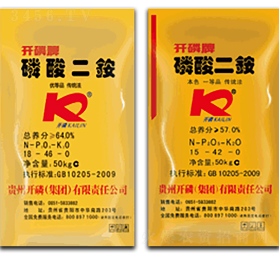 開磷牌磷酸二銨-平潭福農(nóng)