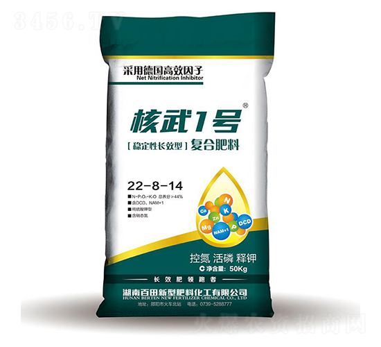 穩(wěn)定性長效型復合肥料22-8-14-核武1號-百田
