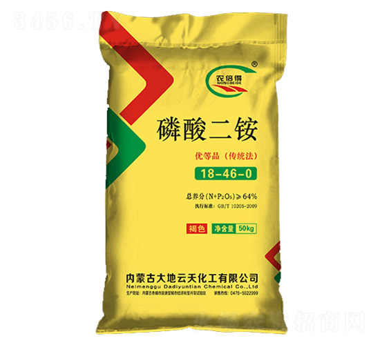 è¤è‰²å„ª(yÅu)ç­‰å“ç£·é…¸äºŒéŠ¨18-46-0-è¾²å€å¾—-å¤§åœ°äº‘å¤©