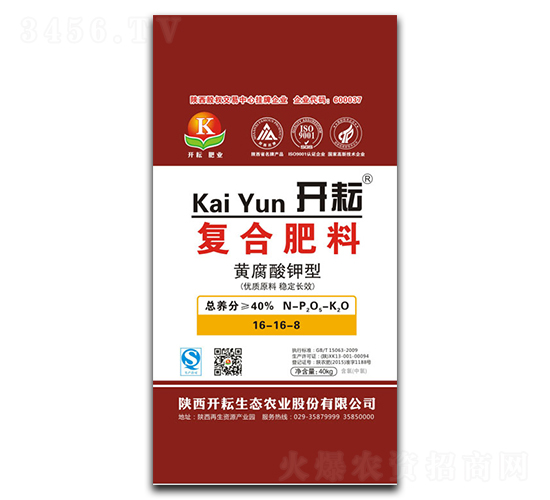 黃腐酸鉀型復(fù)合肥料16-16-8-開耘
