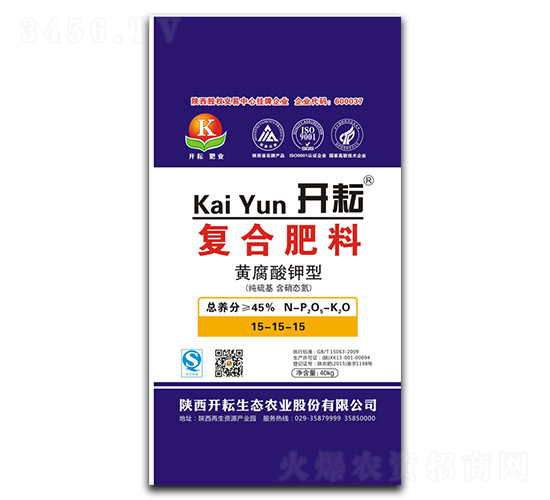 黃腐酸鉀型復合肥料15-15-15-開耘