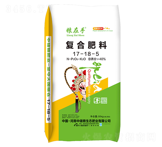 50kg復(fù)合肥料17-18-5-糧在手-中儲(chǔ)糧