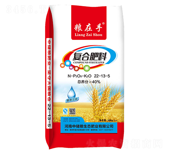 復合肥料22-13-5-糧在手-中儲糧
