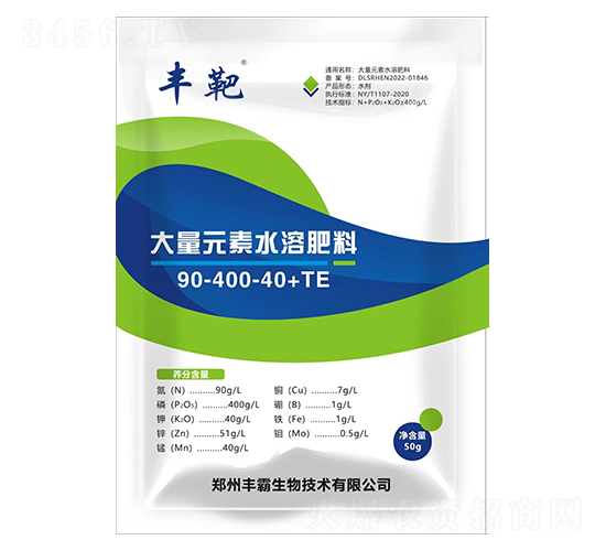 大量元素水溶肥料90-400-40+TE-豐霸生物
