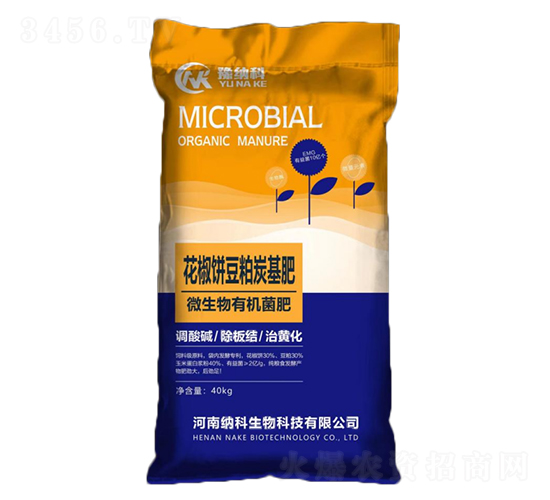 花椒餅豆粕炭基肥-納科農業(yè)