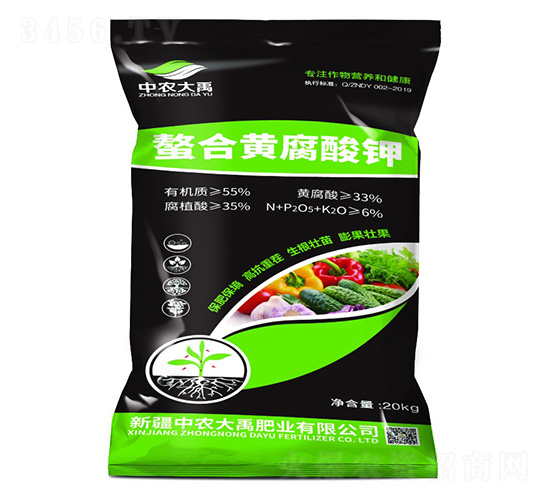 èž¯åˆé»ƒè…é…¸é‰€ï¼ˆ20kgï¼‰-ä¸­è¾²(nÃ³ng)å¤§ç¦¹
