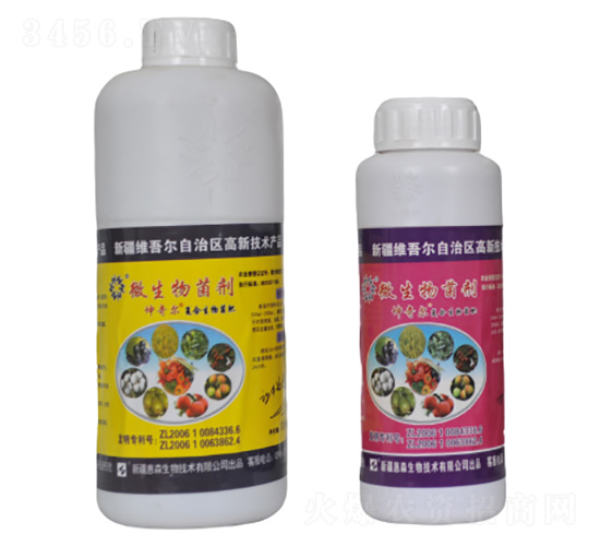 å¾©åˆç”Ÿç‰©æ¶²é«”èŒè‚¥-å¤å¥‡çˆ¾-æƒ æ£®ç”Ÿç‰©