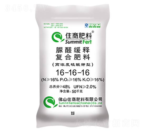 脲醛緩釋復(fù)合肥16-16-16-住商肥料