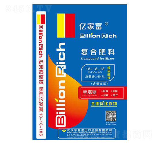 純硫酸鉀復(fù)合肥料18-18-18-億家富-華墾