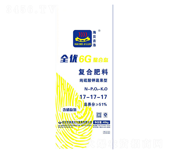 ç´”ç¡«é…¸é‰€è”¬æžœåž‹å¾©(fÃ¹)åˆè‚¥17-17-17-æµ·è²å‰æ´›-è¯å¢¾