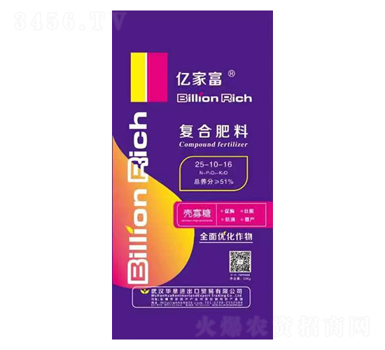 å„„å®¶å¯Œå¾©(fÃ¹)åˆè‚¥æ–™25-10-16-è¯å¢¾