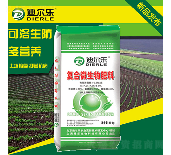 40kgå¾©(fÃ¹)åˆå¾®ç”Ÿç‰©è‚¥æ–™-è¿ªçˆ¾æ¨‚-ç¶ æ¨‚ç”Ÿç‰©