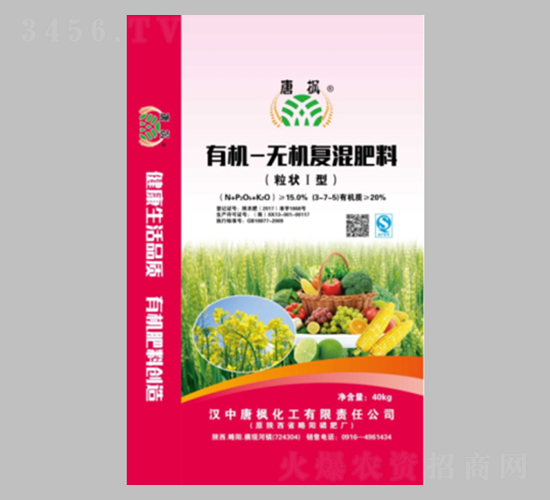 有機(jī)無機(jī)復(fù)混肥料-唐楓化工