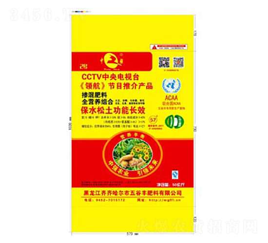 50公斤摻混肥料-五谷豐
