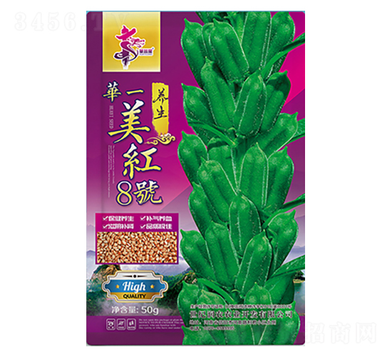 美紅8號(hào)-芝麻種子-華一種業(yè)