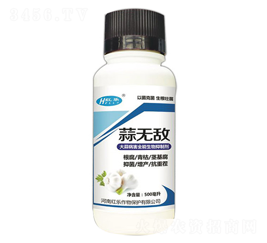 å¤§è’œç—…å®³å…¨èƒ½ç”Ÿç‰©æŠ‘åˆ¶åŠ‘-ç´…æ¨‚
