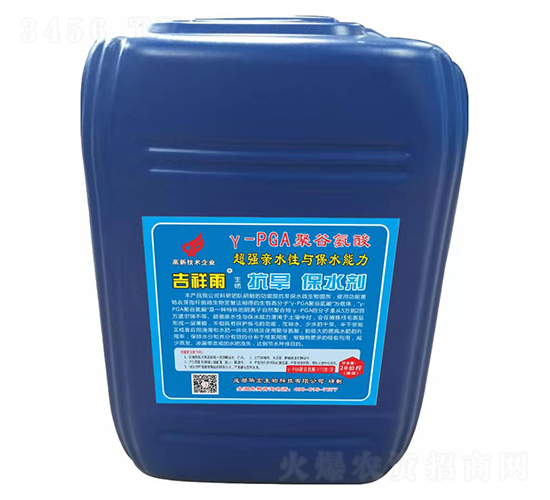 吉祥雨生物抗旱保水劑-華宏