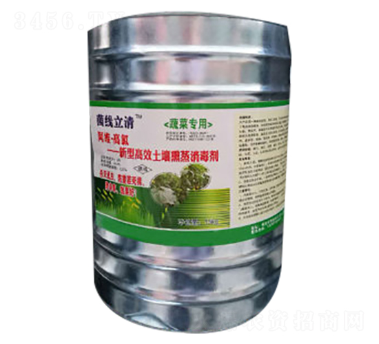 è”¬èœå°ˆç”¨åœŸå£¤ç†è’¸æ¶ˆæ¯’åŠ‘-éŒ¦ç¨‹è¾²(nÃ³ng)æ¥­(yÃ¨)