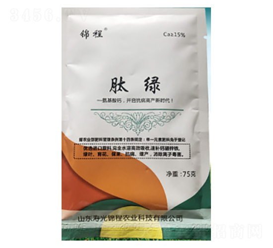 肽綠-錦程農(nóng)業(yè)