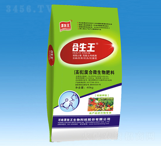 蔬果專用復(fù)合微生物肥料-合生王-漯效王