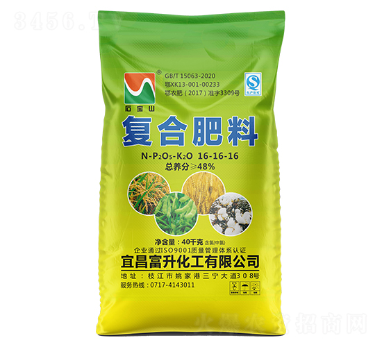 40kg復(fù)合肥料（氯）16-16-16-石寶山-富升化工