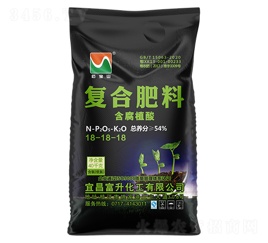 48%含腐植酸復(fù)合肥料18-18-18-石寶山-富升化工
