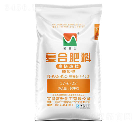 高塔硫基復(fù)合肥料17-6-22-石寶山-富升化工