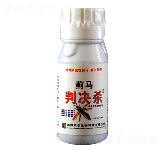 è–Šé¦¬åˆ¤æ±ºæ®º-æ­å¡