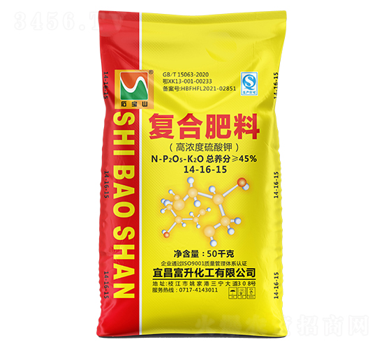 50kg高濃度多元硫基復(fù)合肥料14-16-15-石寶山-富升化工