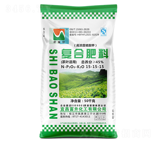 煙草適用高濃度多元硫基復(fù)合肥料（小顆粒）15-15-15-石寶山-富升化工