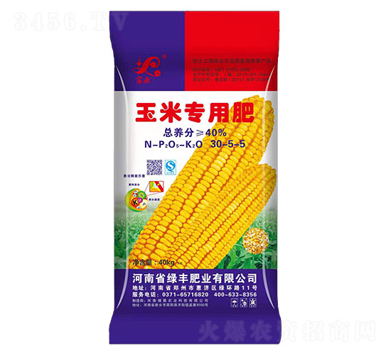 玉米專用肥30-5-5-綠豐肥業(yè)