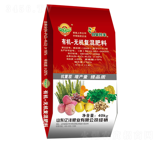 有機(jī)無機(jī)復(fù)混肥12-0-4-億灃肥業(yè)