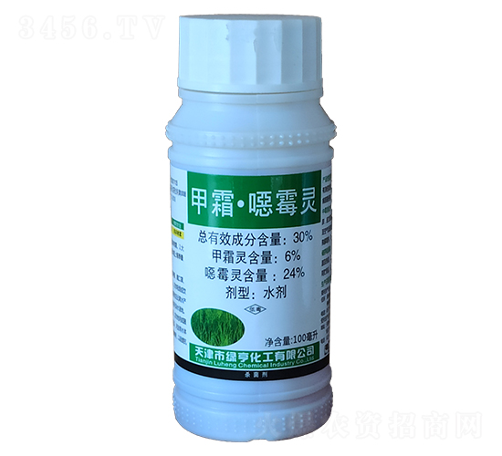 30%甲霜·噁霉靈水劑-集琦農(nóng)化