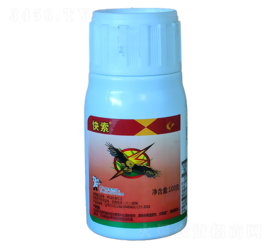 20%ä¹™ç¾§Â·è‰éŠ¨è†¦å¾®ä¹³åŠ‘-å¿«ç´¢-é›†ç¦è¾²(nÃ³ng)åŒ–