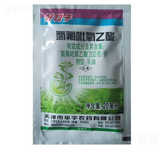 200å…‹æ¯å‡æ°¯æ°Ÿå¡æ°§ä¹™é…¸ä¹³æ²¹-å¥½æ—¥å­-é›†ç¦è¾²åŒ–