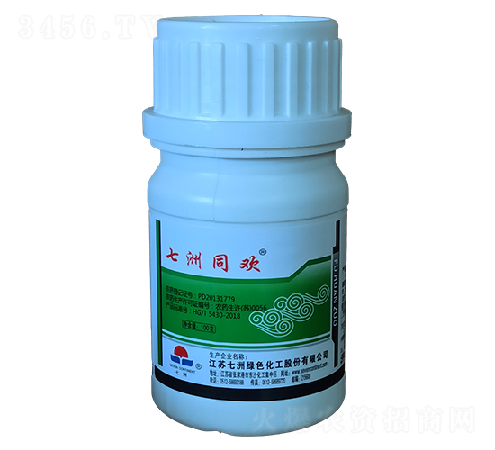 125克每升氟環(huán)唑懸浮劑-七洲同歡-集琦農(nóng)化