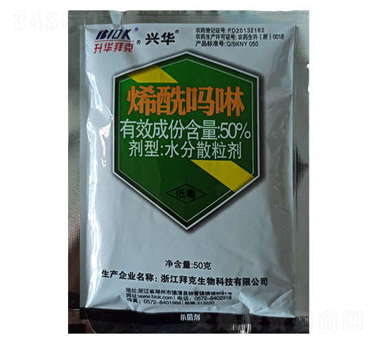 50%烯酰嗎啉水分散粒劑-升華拜克-集琦農(nóng)化