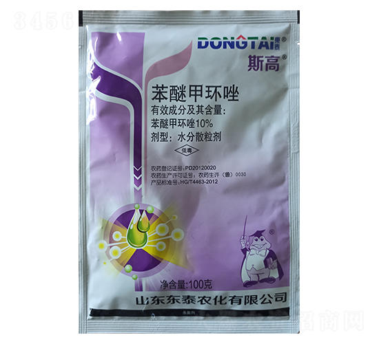 10%苯醚甲環(huán)唑水分散粒劑-斯高-集琦農化