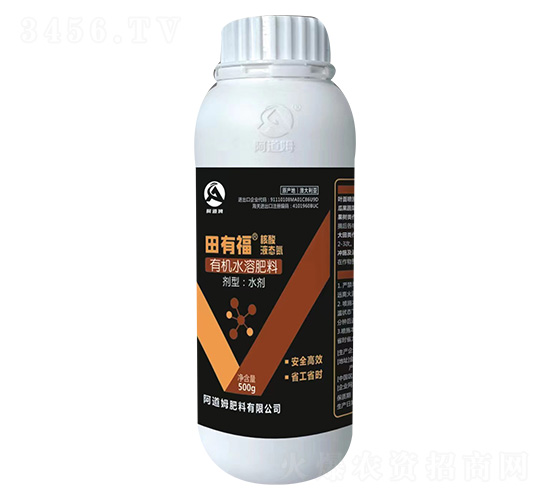 ç”°æœ‰ç¦æ ¸é…¸æ¶²æ…‹(tÃ i)æ°®-é˜¿é“å§†