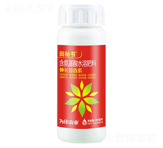 含氨基酸水溶肥料（伸長(zhǎng)拉直素）-田秘書-為田農(nóng)業(yè)