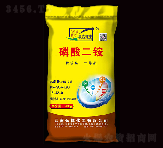 57%磷酸二銨-金麥祥豐-祥豐石化
