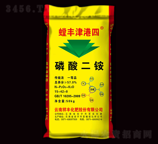 57%磷酸二銨-螳豐津港四-祥豐石化