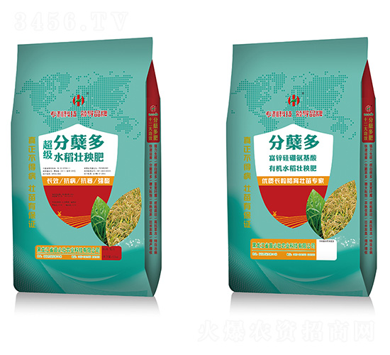 超級(jí)水稻壯秧肥-分蘗多-苗必壯