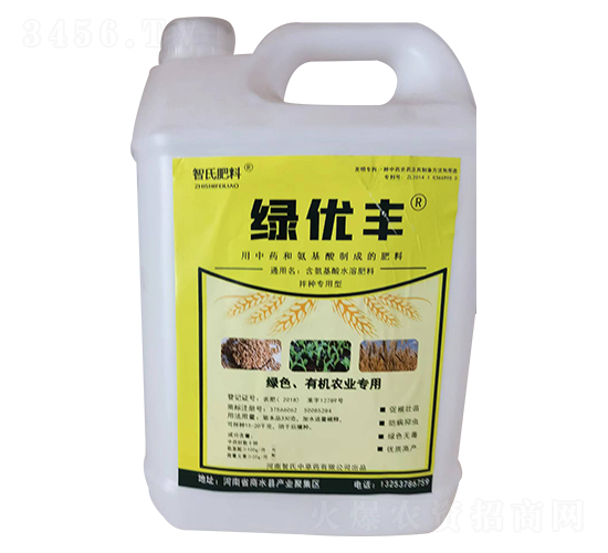 含氨基酸水溶肥料-綠優(yōu)豐-智氏肥料