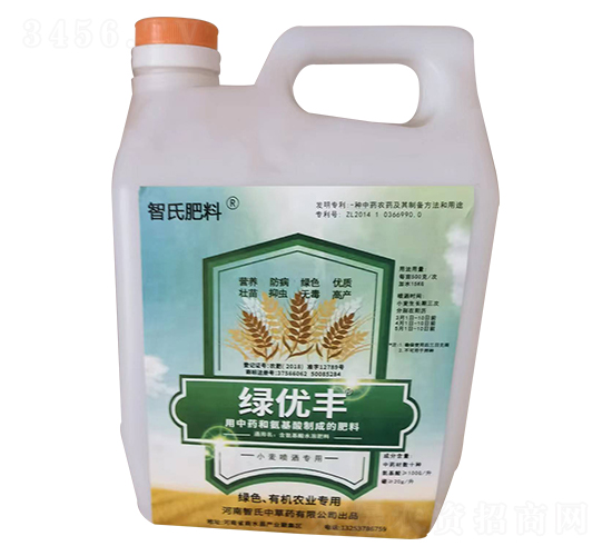 å°éº¥å™´ç‘å°ˆç”¨å«æ°¨åŸºé…¸æ°´æº¶è‚¥æ–™-ç¶ å„ª(yÅu)è±-æ™ºæ°è‚¥æ–™