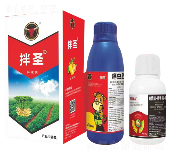 噻蟲(chóng)胺+精甲霜靈·咯菌腈·噻呋酰胺-拌圣-德國(guó)公牛