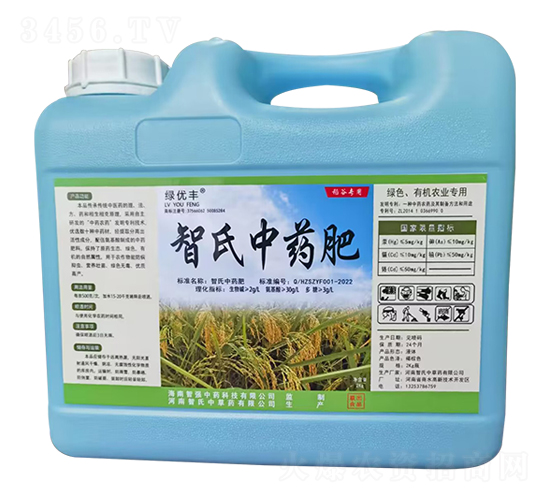 ç¨»è°·å°ˆ(zhuÄn)ç”¨æ™ºæ°ä¸­è—¥è‚¥-ç¶ å„ª(yÅu)è±-æ™ºæ°è‚¥æ–™