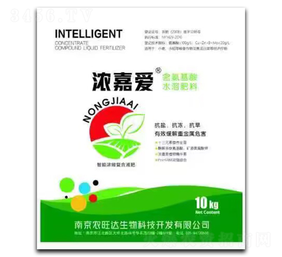 含氨基酸水溶肥料-濃嘉愛-農(nóng)旺達