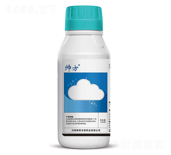 80%乙蒜素乳油-帥方-聚幫