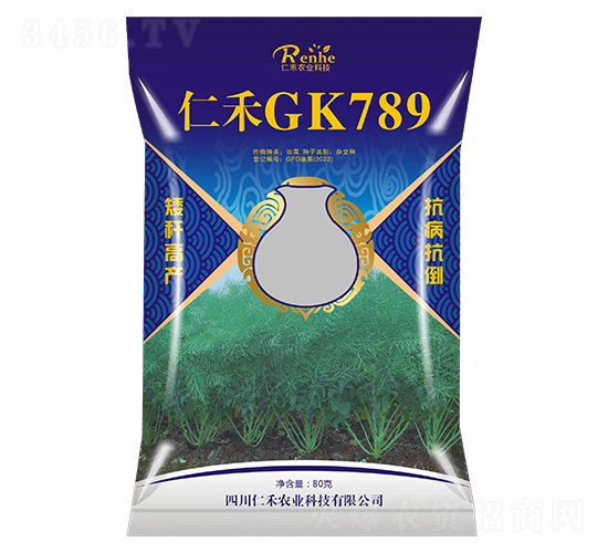 仁禾GK789-油菜種子-仁禾農業(yè)